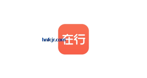 在行app官方正版 在行app官方正版