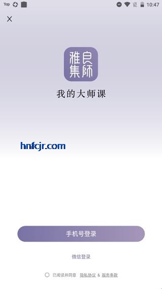 在行app官方正版 在行app官方正版