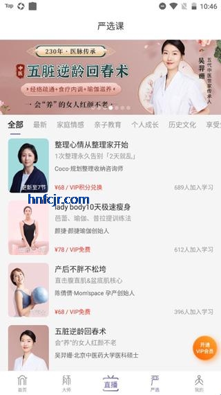 在行app官方正版 在行app官方正版