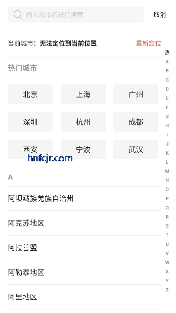 在行app官方正版 在行app官方正版