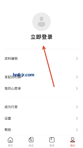在行app官方正版 在行app官方正版