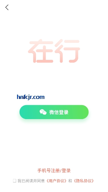 在行app官方正版 在行app官方正版