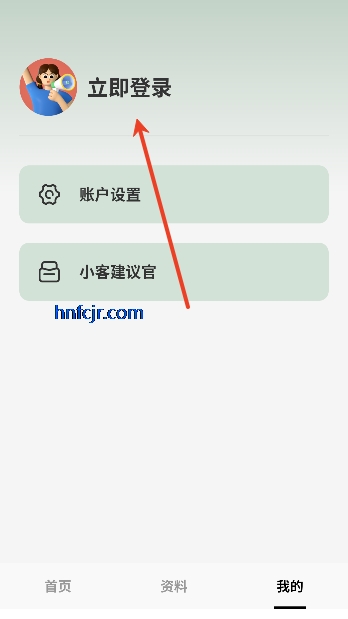 ��ѧ����app���°�