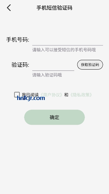 ��ѧ����app���°�