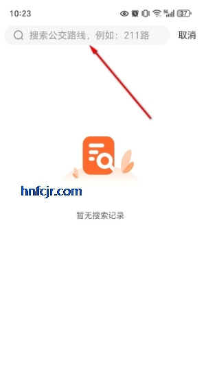 夕日公交app智能出行 夕日公交app智能出行