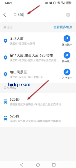 夕日公交app智能出行 夕日公交app智能出行
