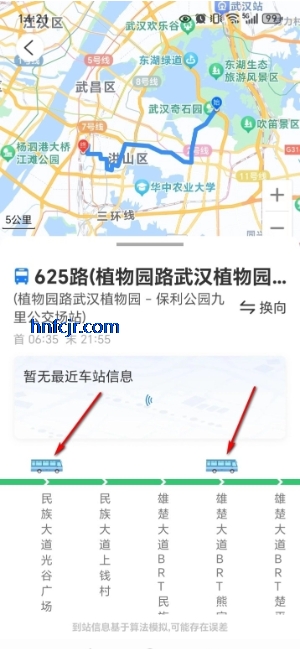 夕日公交app智能出行 夕日公交app智能出行