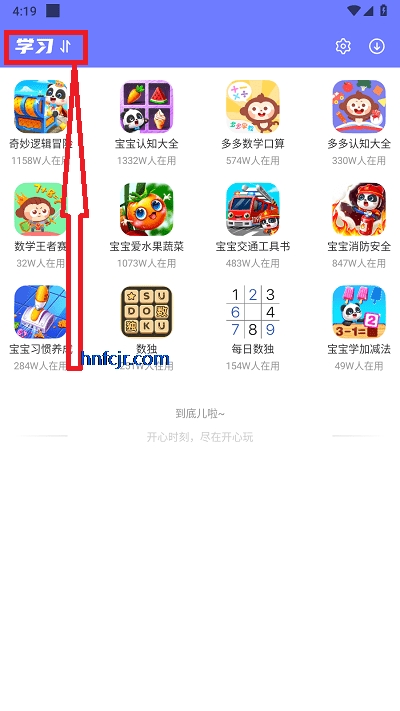 23���������°�