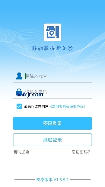 爱创客海尔app最新版 爱创客海尔app最新版