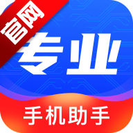 רҵ�ֻ�����app���°�v3.9.002 ��׿��