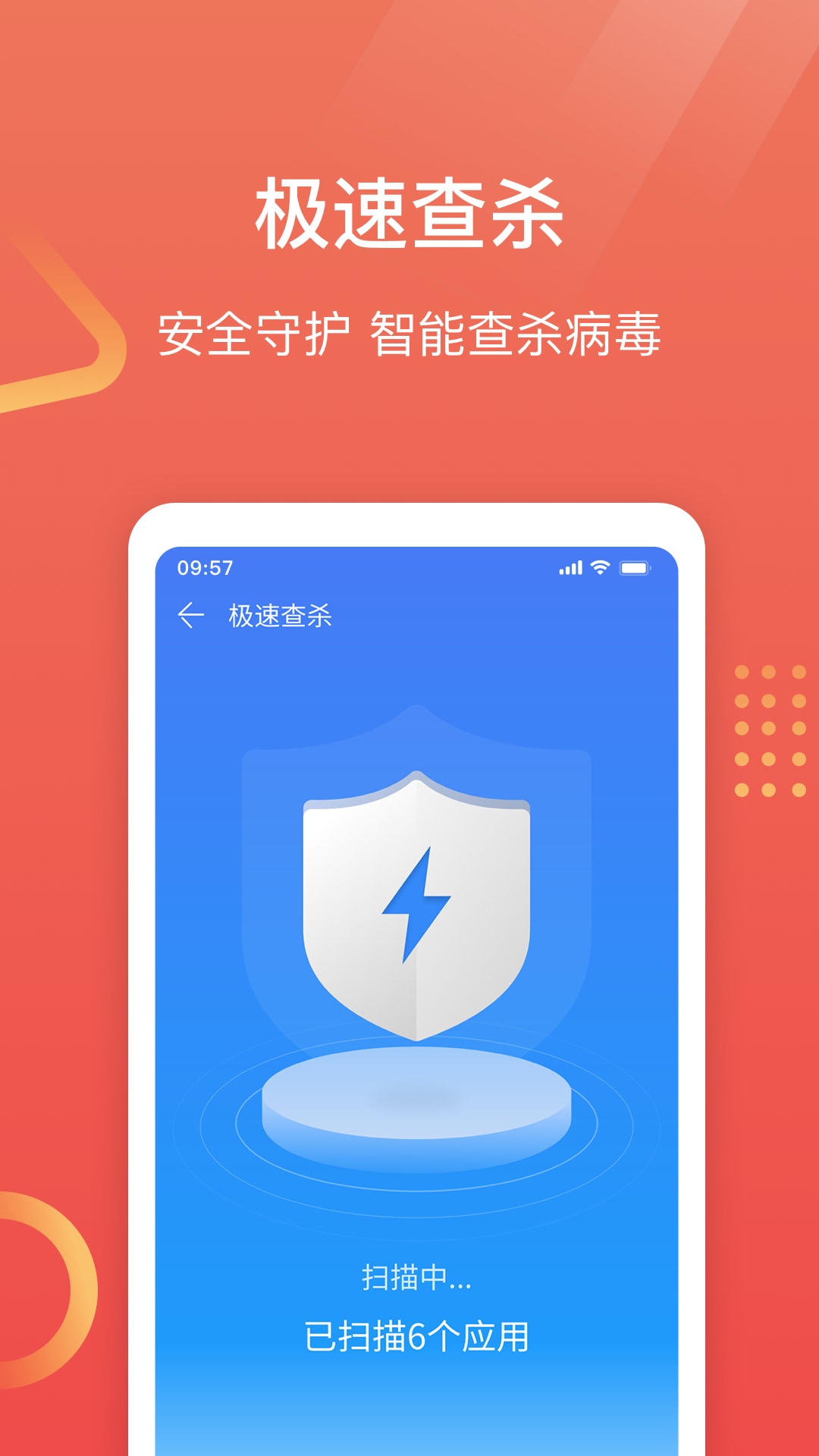 专业手机助手app最新版截图0