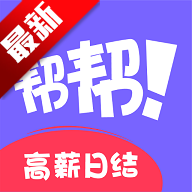 ����ְ��app�ٷ���v1.3.9 ���°�