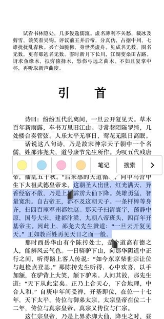 Kindle�Ķ�app�ٷ������ͼ0