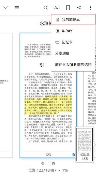 Kindle�Ķ�app�ٷ������ͼ2