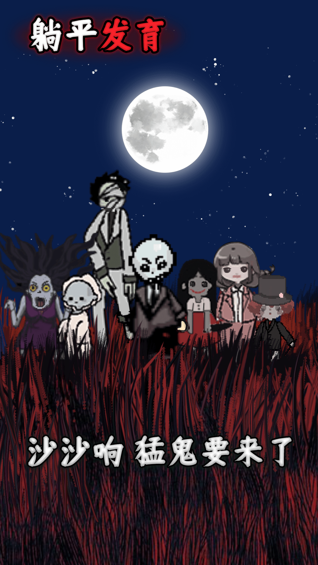 ��ƽ����С��Ϸ���°��ͼ2