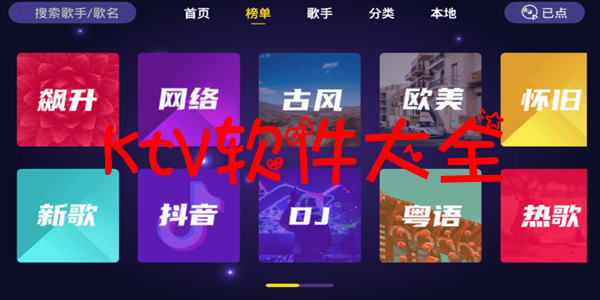 ktv������ȫ