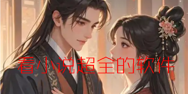 ��С˵��ȫ������