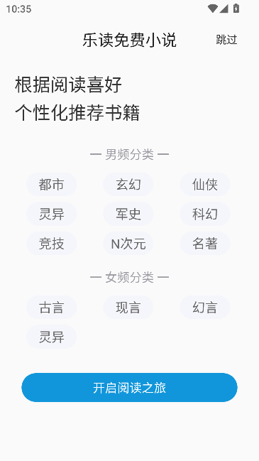 �ֶ����С˵app�����Ķ���ͼ0