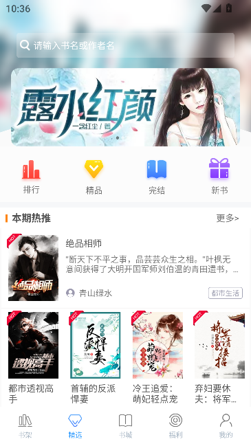 �ֶ����С˵app�����Ķ���ͼ1