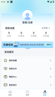 ��Ƹ��ְapp���°汾��ͼ1