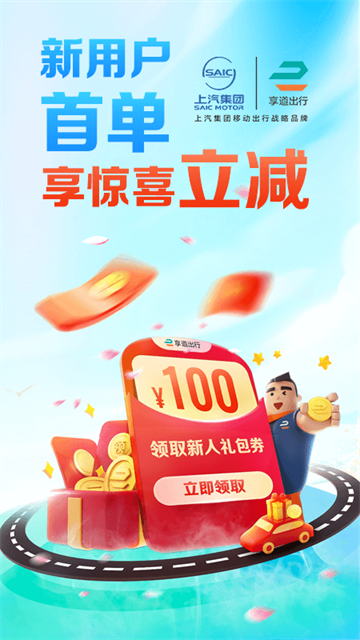 ��������app˾���˽�ͼ4