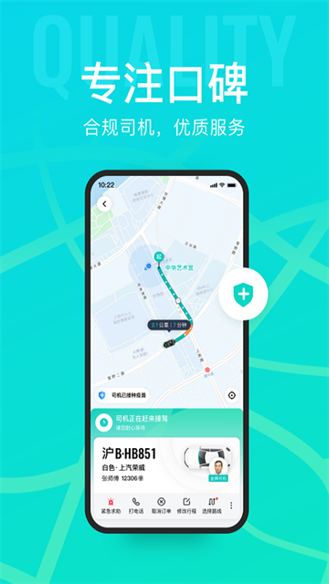 ��������app˾���˽�ͼ3