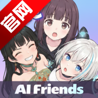 aifriends�ٷ���v0.8.3 ��׿��