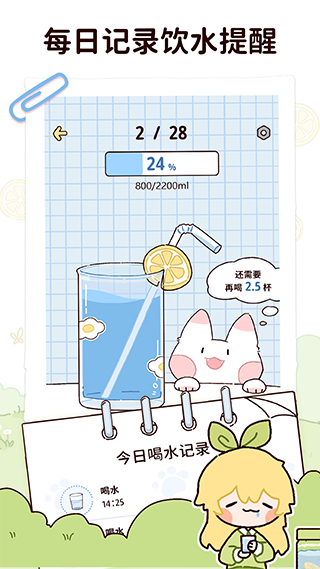 �������ʳapp���ɼ��ʽ�ͼ3