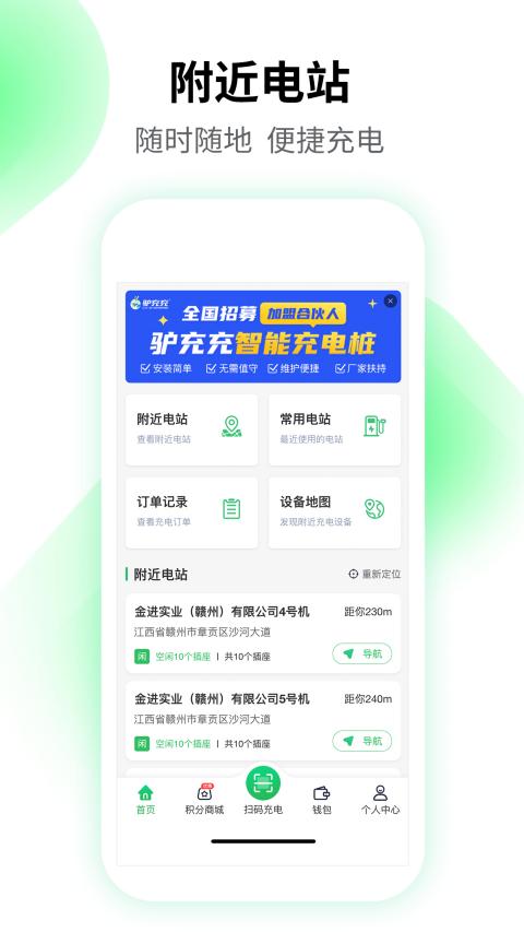 ¿���app���°��ͼ2