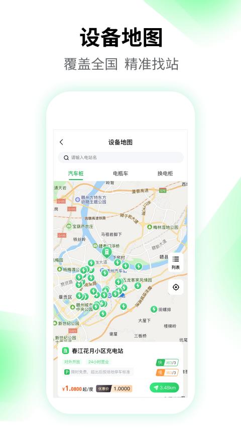 ¿���app���°��ͼ3