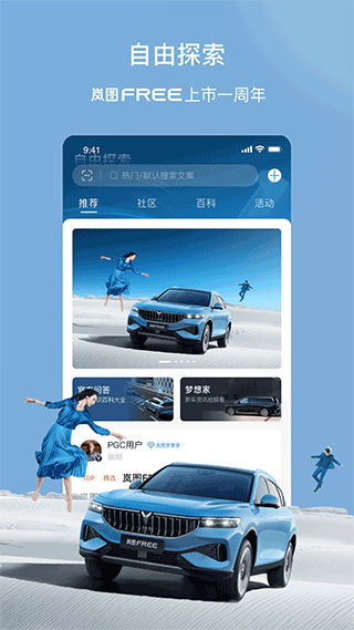 �ͼ����app���°汾��ͼ2