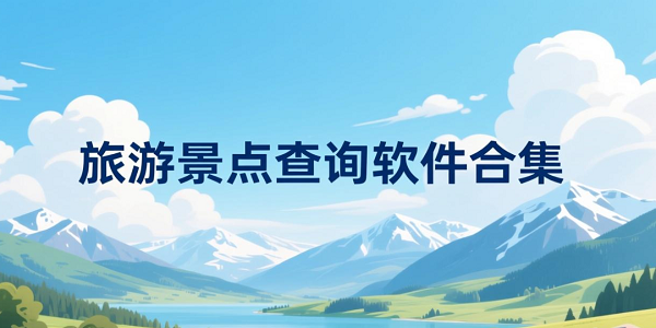 ���ξ����ѯ����