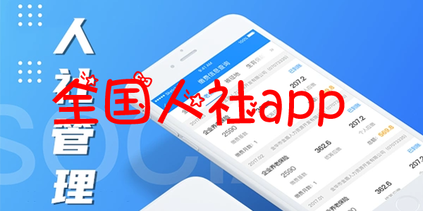 ȫ������app��ȫ