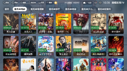 ����ӰԺTV��ѹۿ���ͼ1