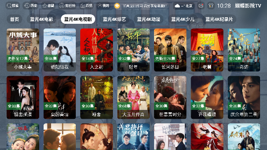 ����ӰԺTV��ѹۿ���ͼ2