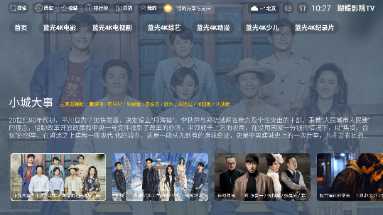 ����ӰԺTV��ѹۿ���ͼ0