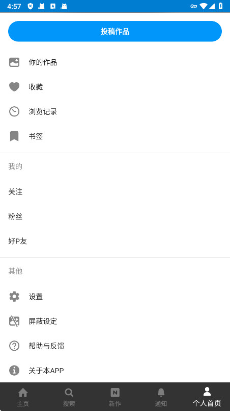 pixiv�ƽ�������¼��ͼ0