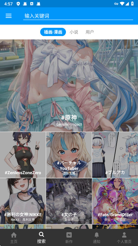 pixiv�ƽ�������¼��ͼ2