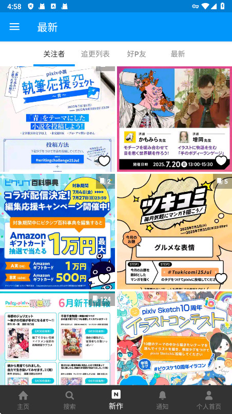 pixiv�ƽ�������¼��ͼ1