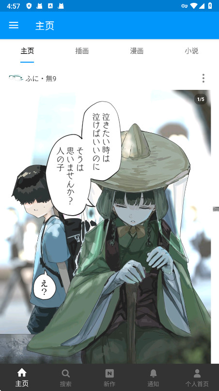 pixiv�ƽ�������¼��ͼ3