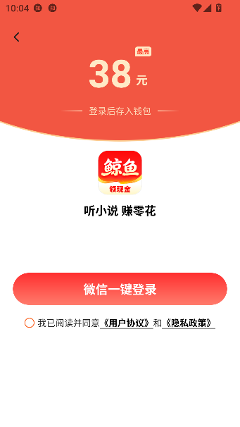 ���㳩��app׬Ǯ���ͼ2