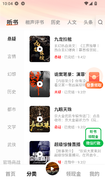 ���㳩��app׬Ǯ���ͼ1