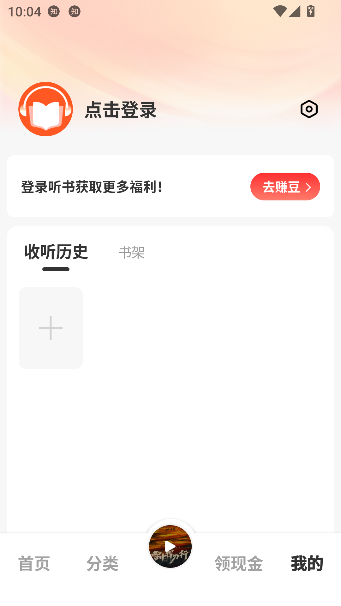 ���㳩��app׬Ǯ���ͼ3