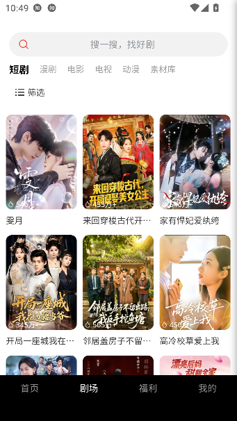 ��Ҷ��Ѿ糡app���߹ۿ���ͼ0