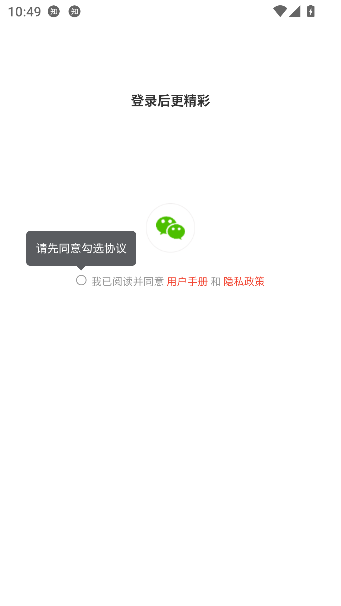 ��Ҷ��Ѿ糡app���߹ۿ���ͼ2