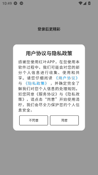 ��Ҷ��Ѿ糡app���߹ۿ���ͼ1