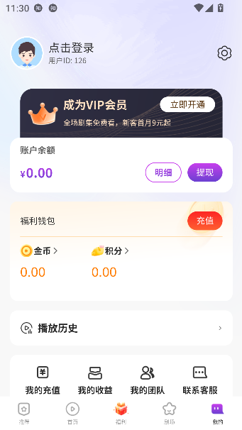 ȥˢ�̾�app������ͼ0