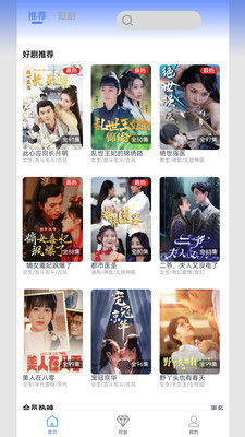 811���TV���°��ͼ3