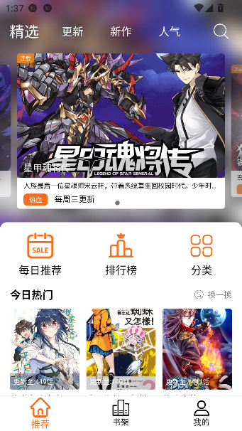 ��������app����Ķ���ͼ0