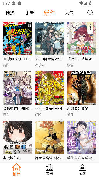 ��������app����Ķ���ͼ2